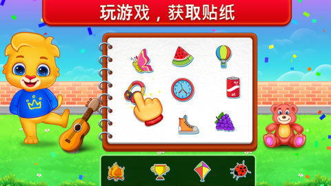 儿童乘法数学学习乘法表截图2