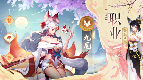 仙梦玲珑截图