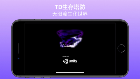 生化截图