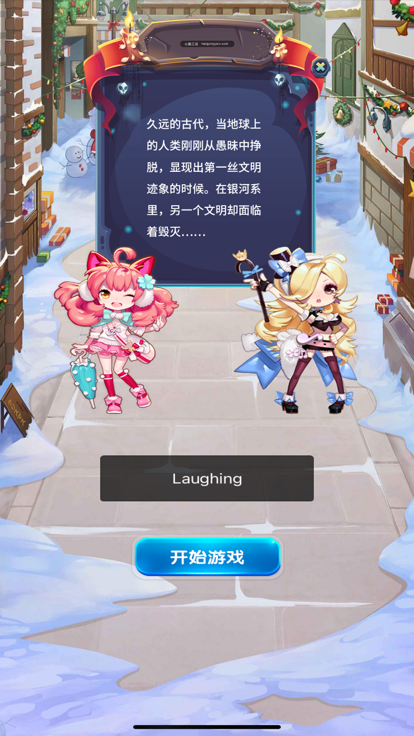 神秘小镇截图4
