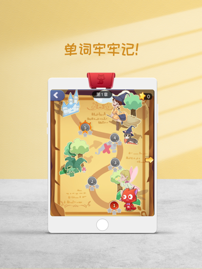 貓小派學(xué)單詞截圖3