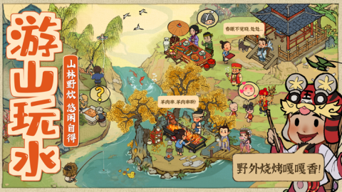 汴梁幸福農(nóng)場截圖4