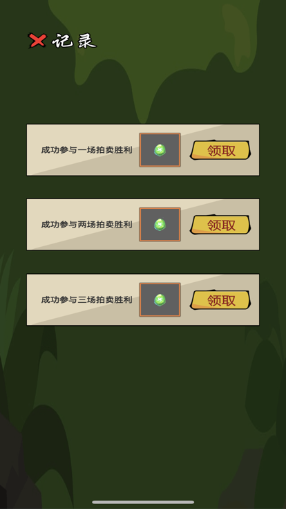 武道強(qiáng)者秘境探索好玩嗎 武道強(qiáng)者秘境探索玩法簡(jiǎn)介