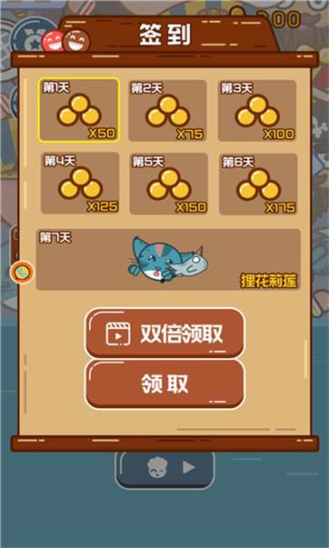 球球作战记好玩吗 球球作战记玩法简介