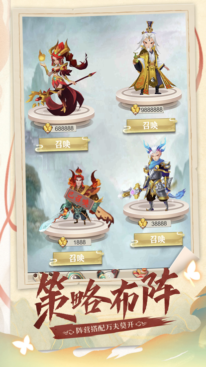我推塔特牛截图2