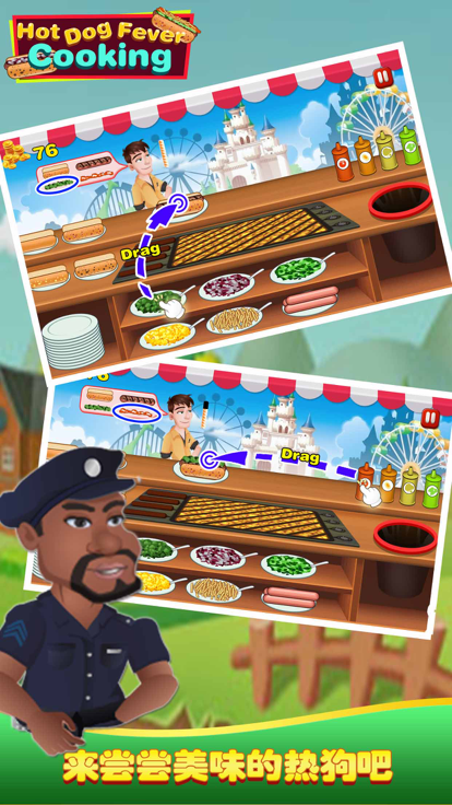 热狗烹饪发烧友截图2