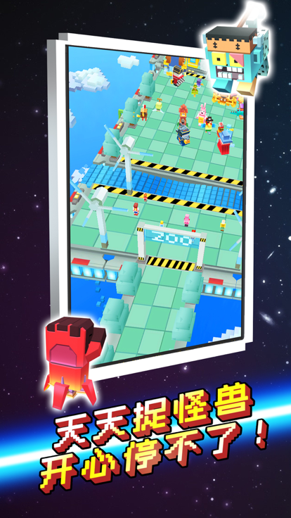 天天捉怪兽截图3