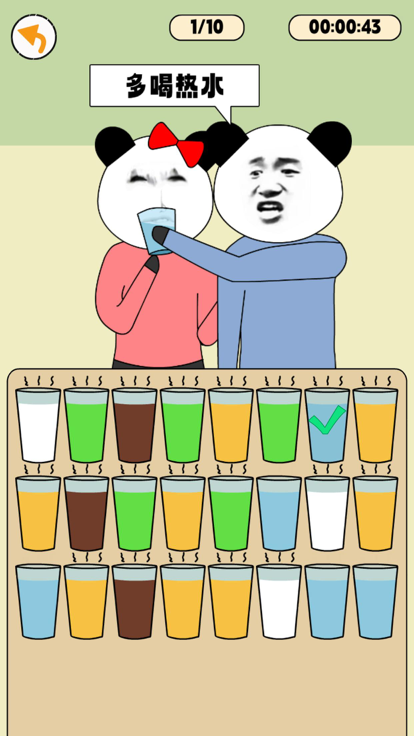 沙雕情侣恶搞日常截图