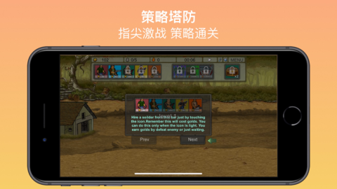 生化截图1