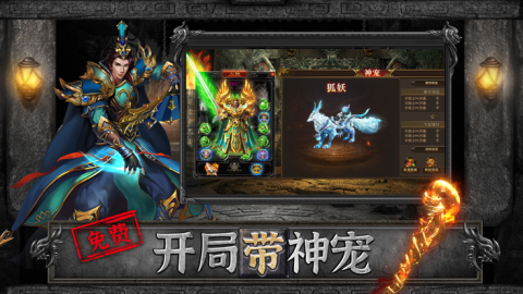 神器二合一截圖4