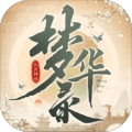 九灵神域梦华录联动