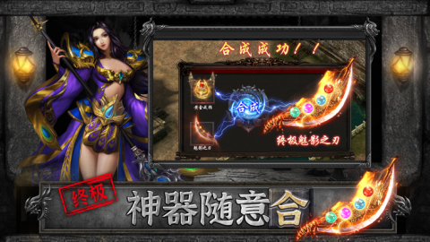 神器二合一截圖1