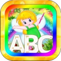 童话和abc