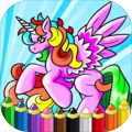 Drawing Painting Pony and Little Uni