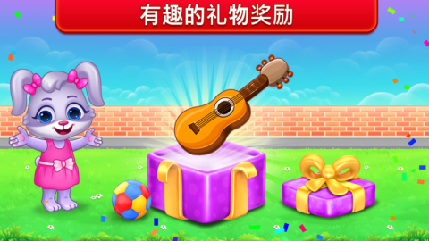 儿童乘法数学学习乘法表截图1