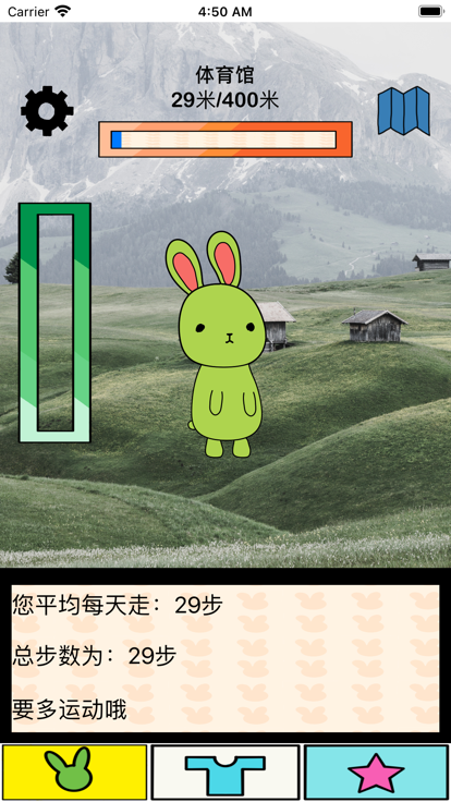 兔子行走截圖