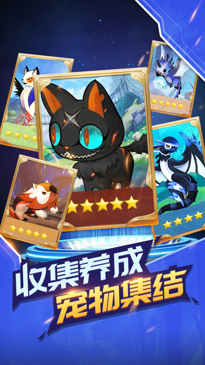 小精靈進(jìn)化截圖4