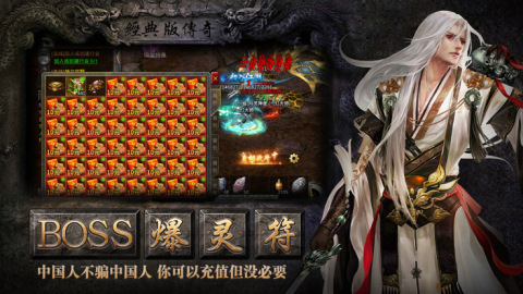 天下霸业截图2