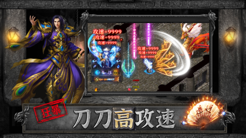 神器二合一截圖3