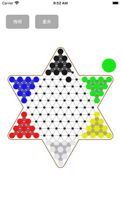 极简跳棋截图2