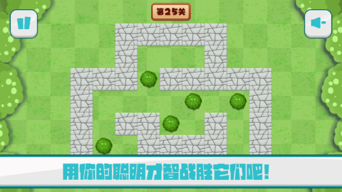 辛苦除草工截图2