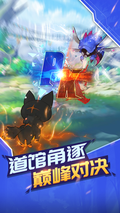 小精靈進(jìn)化截圖1