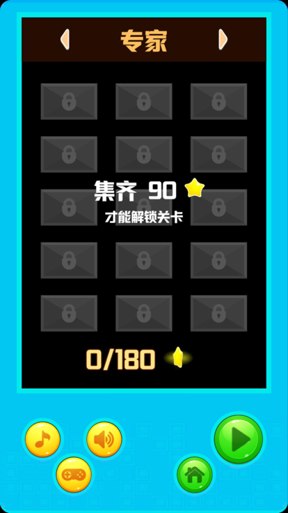 掌機(jī)方塊截圖4