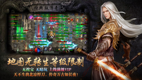 天下霸业截图