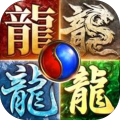 传奇合集