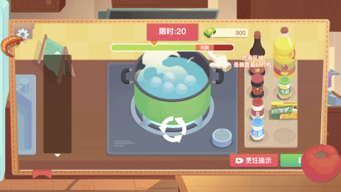 奶奶的菜谱截图4