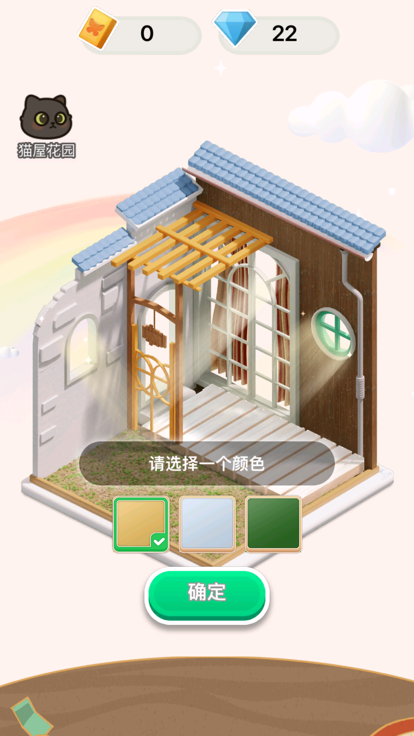 貓屋建造好玩嗎 貓屋建造玩法簡(jiǎn)介