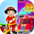 假裝Play Town消防局