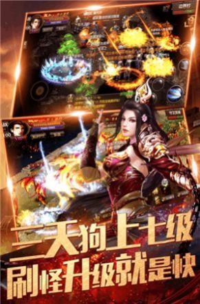神戒传奇截图1