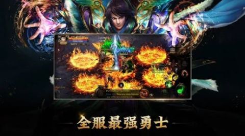 傳奇2M龍之后裔截圖