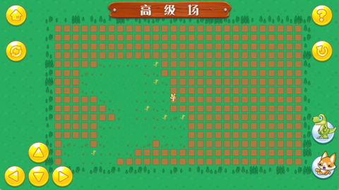 小貓貓大探險(xiǎn)截圖3