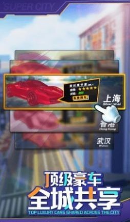 老板我要截图3