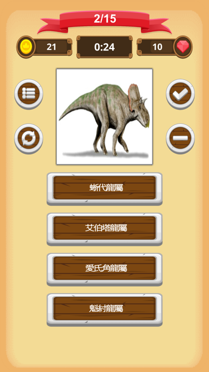 恐龙测验好玩吗 恐龙测验玩法简介