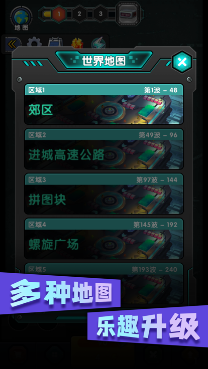 炮击小怪兽截图1
