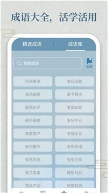 幸運(yùn)答人截圖1