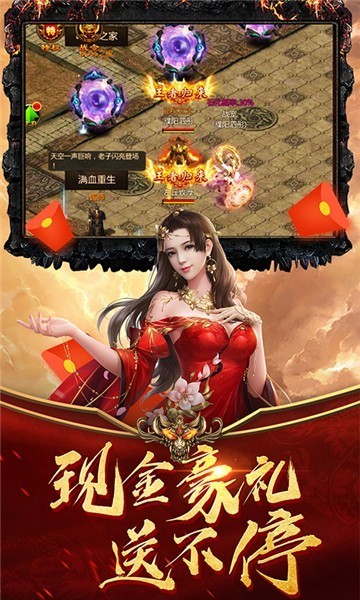 龍之召喚版截圖4