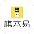 棋本易围棋