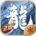 浩瀚传奇冰雪版
