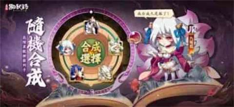 最强御兽师截图2