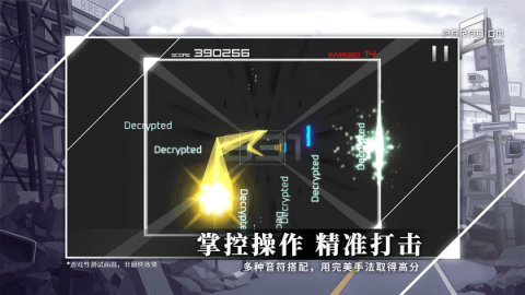 paradigmreboot截图1