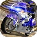 极速摩托－3D公路挑战赛