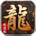 熱血武道會(huì)之伏魔決