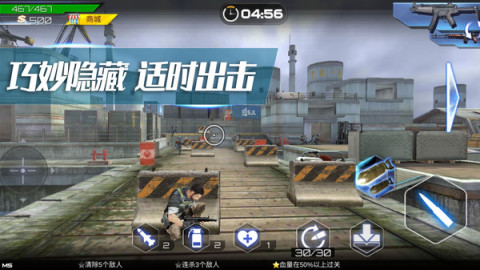射击超人截图