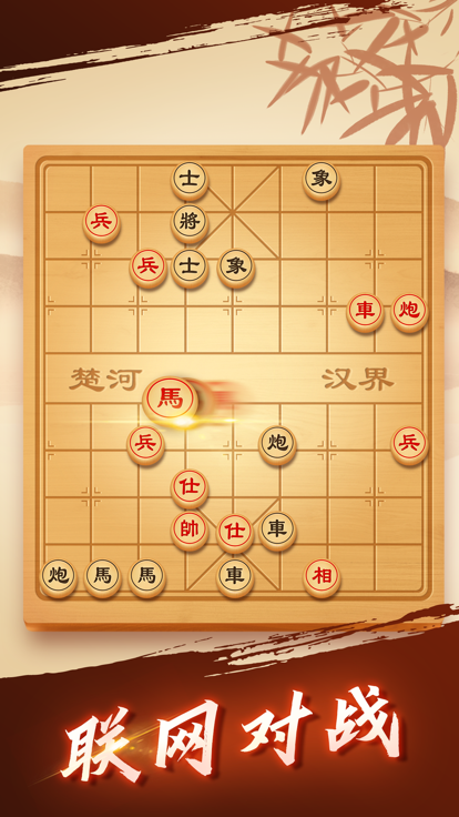 日拱一卒截圖1