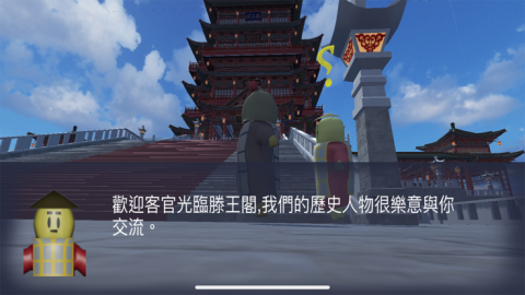 动旅游中国篇截图