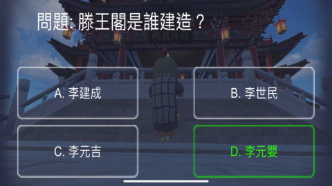 动旅游中国篇截图2